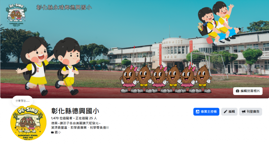 編號1圖片連結的縮圖