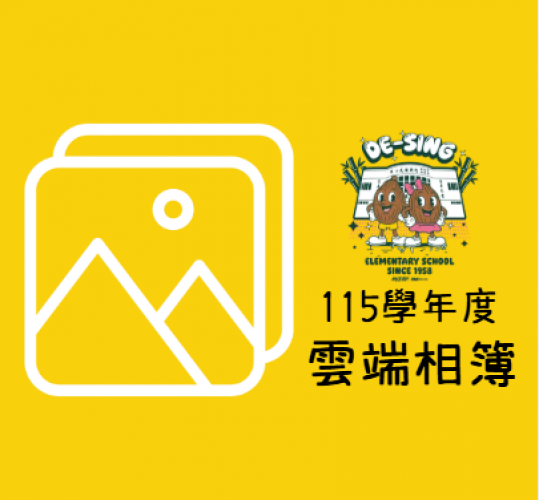 編號4圖片連結的縮圖