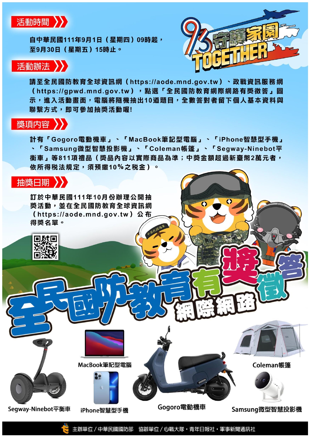 標題圖片