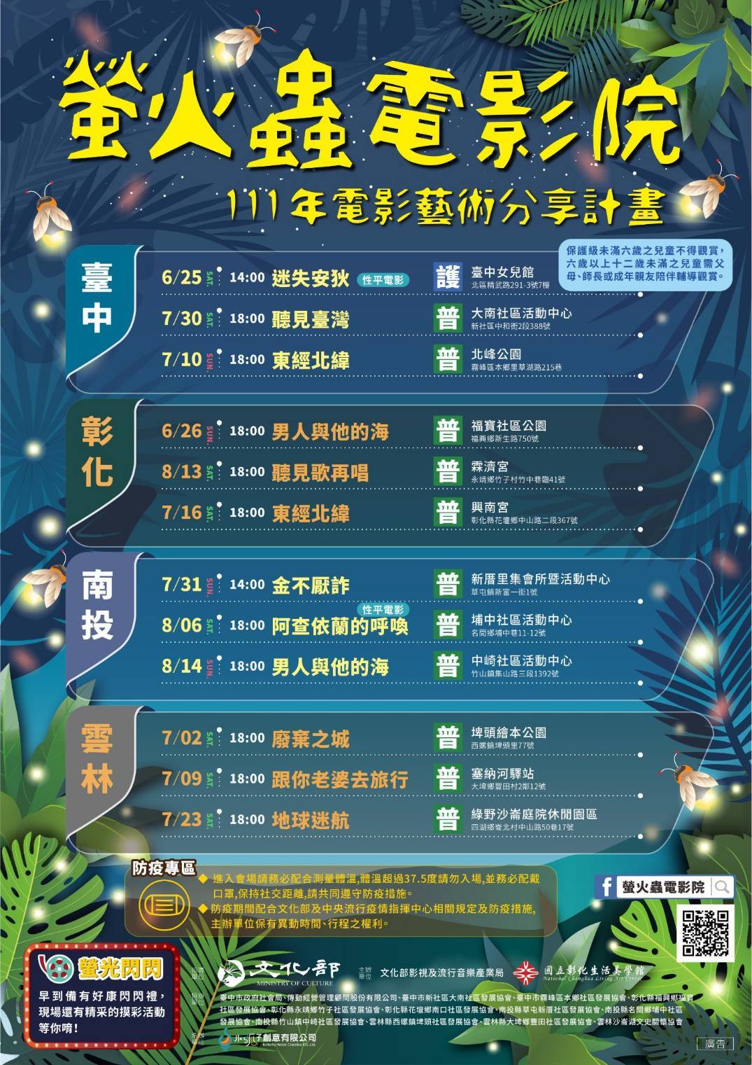 標題圖片